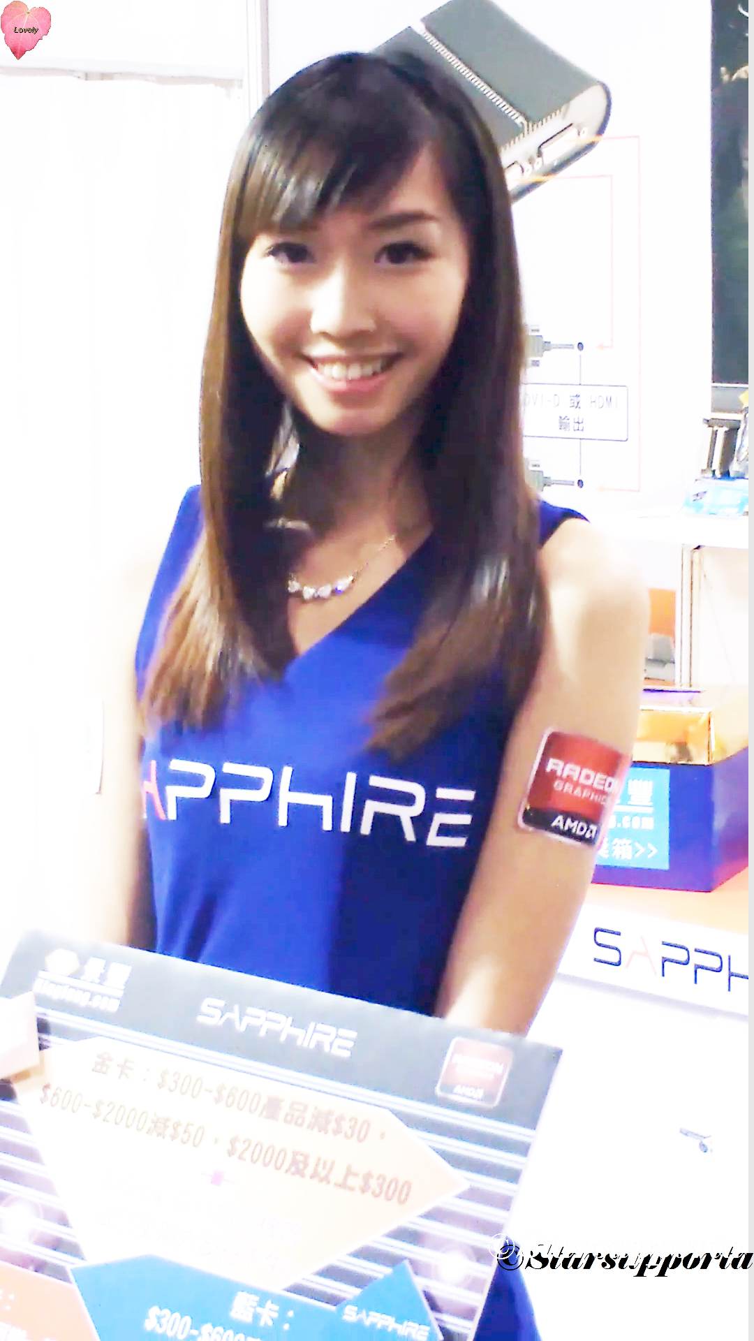 20120825 香港電腦通訊節 - SAPPHIRE @ 香港會議展覽中心 HKCEC
